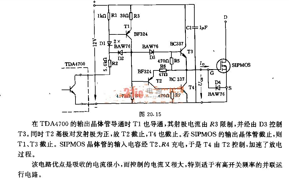 SIPMOS晶体管互补达林顿控制电路.jpg