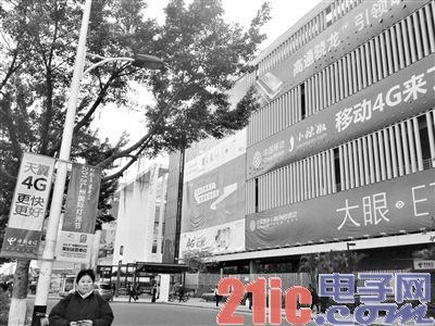 中移动董事长奚国华：将建成全球最大4G网络[图]
