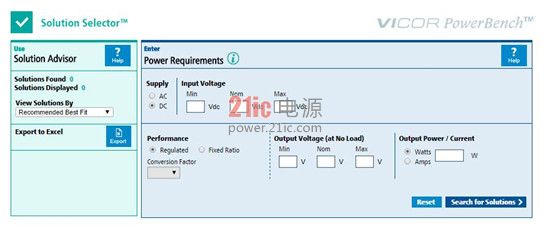 图2:使用Vicor的PowerBench工具来简化元件选择过程。