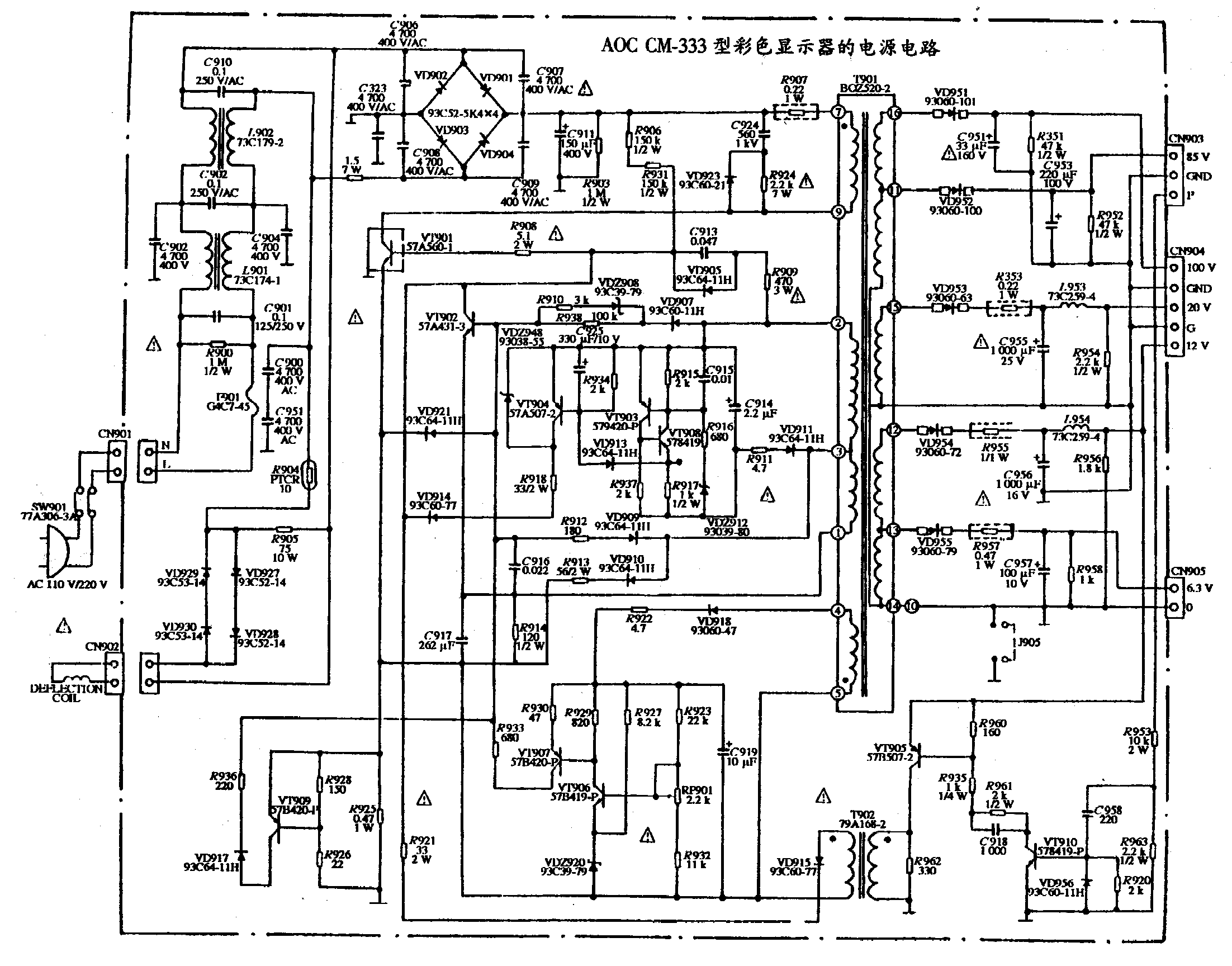 AOC CM-333型彩色显示器的电源电路图.gif