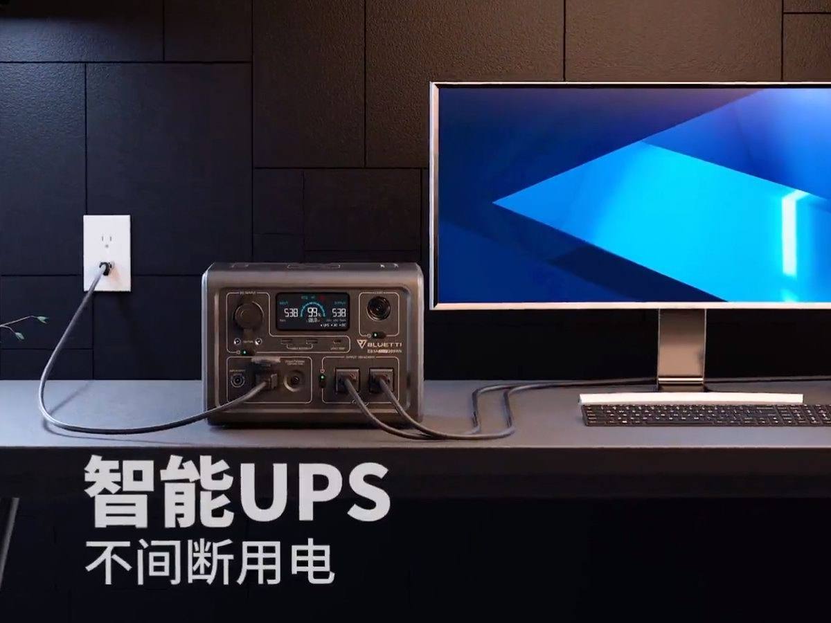 铂陆帝推出户外电源EB3A,轻松便携露营神器-充电头网