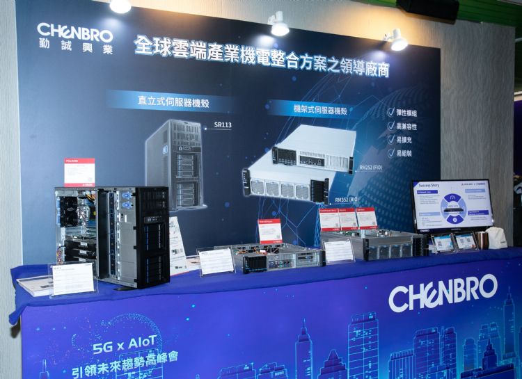 勤诚力求突破缺料瓶颈 2022年瞄准百亿营收