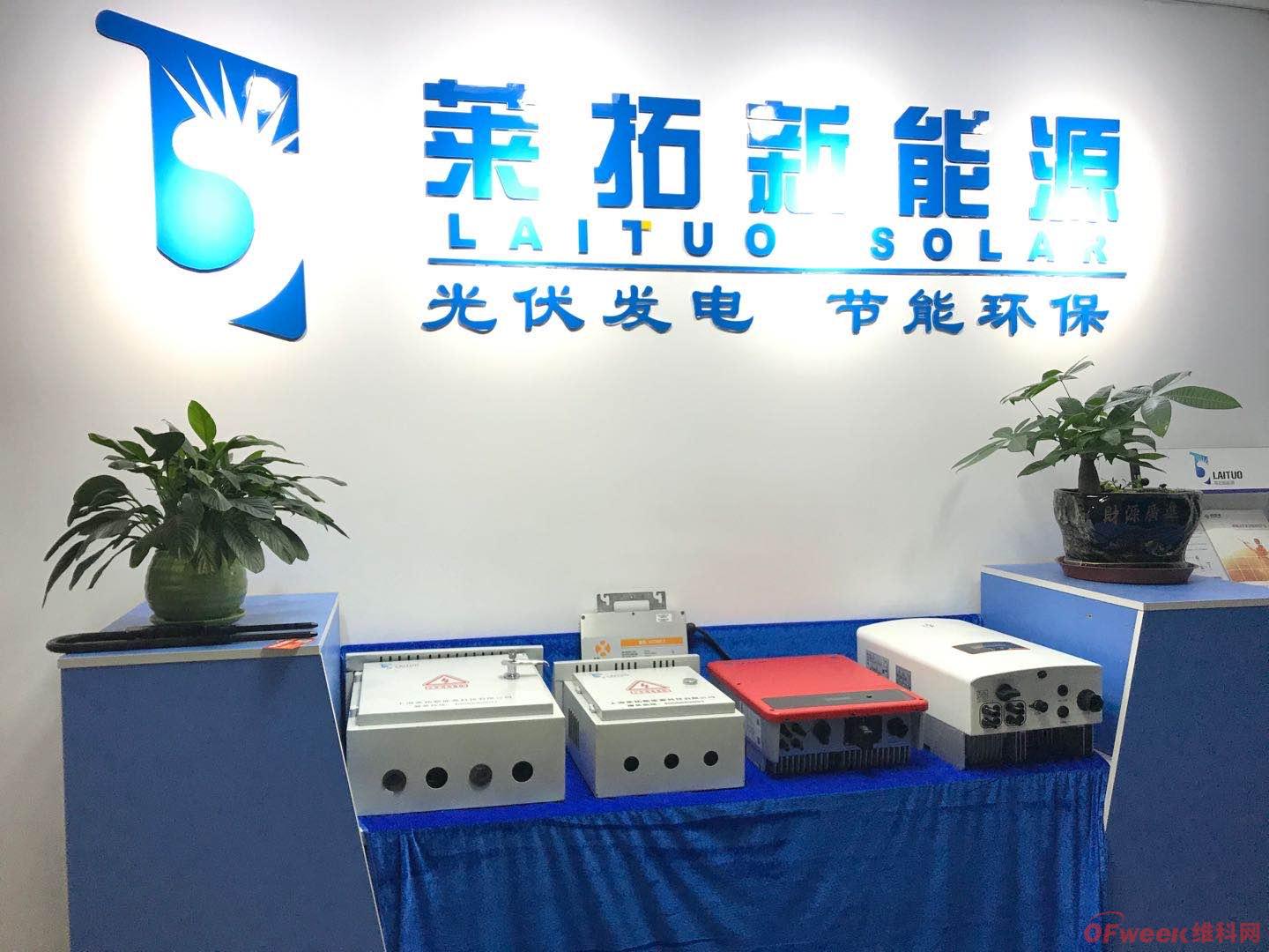 专注技术和服务，分布式光伏发电系统的新思路