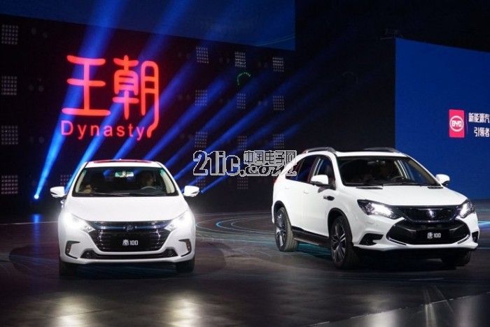 比亚迪发布新款插电式混动车 纯电续航100公里