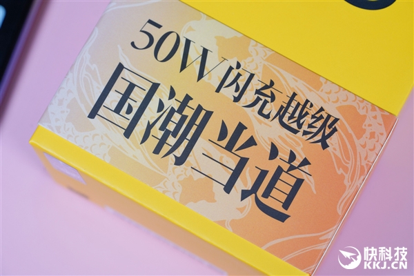 1500元内最强闪充！realme V15开箱图赏