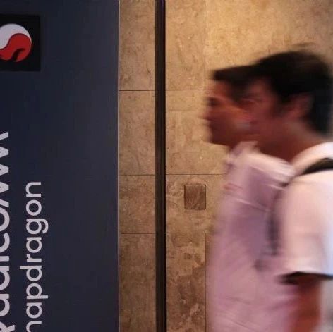 高通7系列SoC再添新员稳固中阶4G手机市场