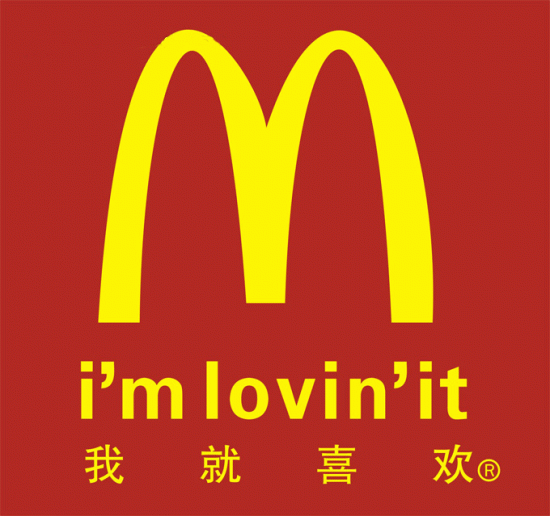 麦当劳收购人工智能企业