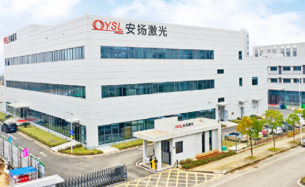 超快激光器制造商安扬激光完成股份制改革！公司正式更名！