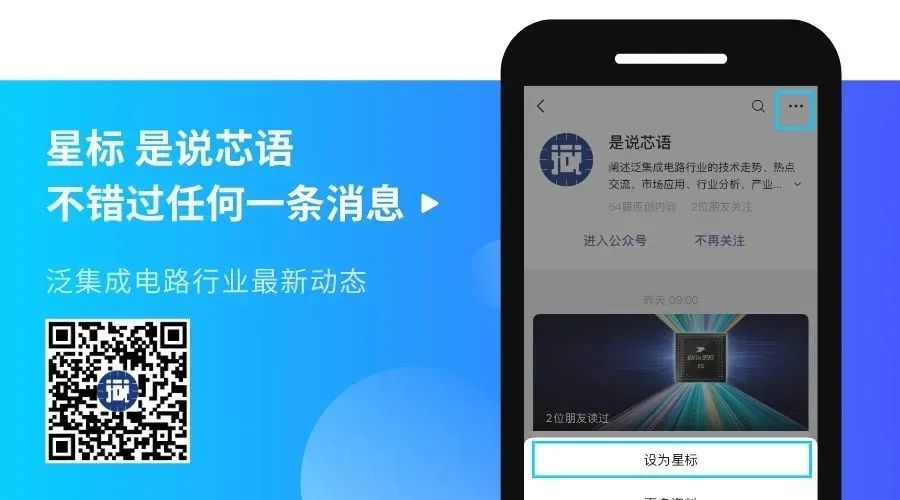 芯片业坏消息不断，本科生刚被预订，高通联发科就大幅砍单