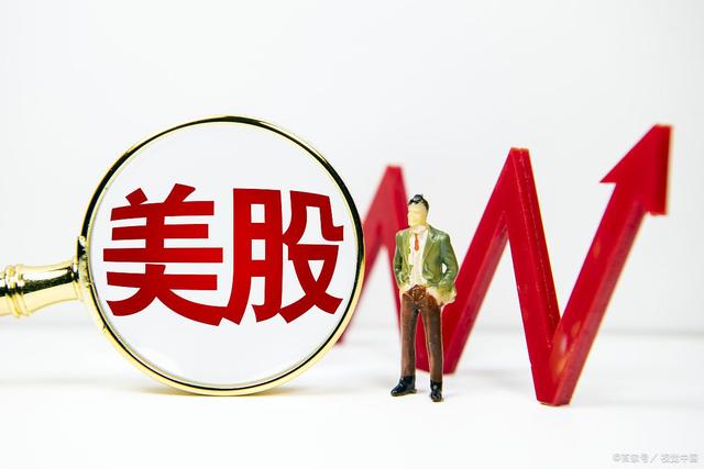 春节美国股市芯片股区块链股大涨，特斯拉被桥水清仓！
