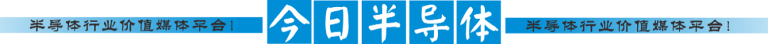 ?IGBT功率模块多芯片系统封装，中国发展迅速