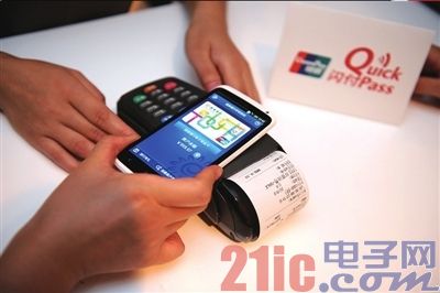美企将推手机“点金术” ATM无卡交易临近