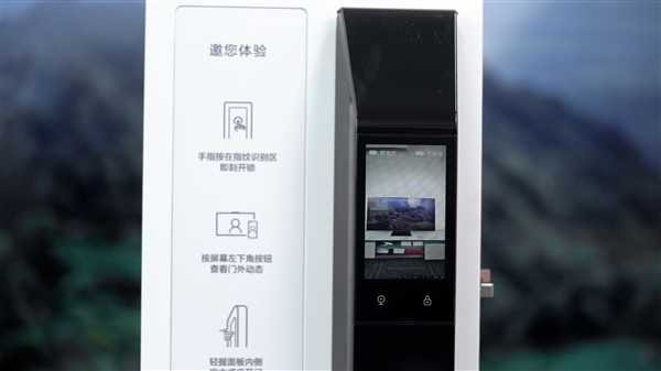 脏手也能一次解锁成功！华为智能门锁视频体验：AI指纹真的强