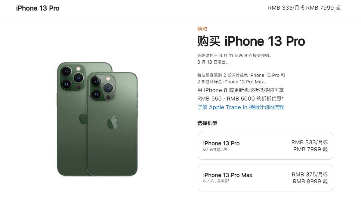 2022苹果春季新品发布会回顾,多款产品配备雷电4接口-充电头网