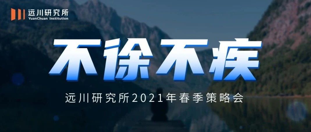 顶级投资心法：变化、决策、重注