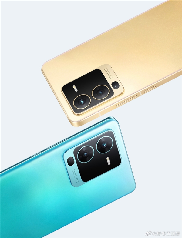 高通骁龙870巅峰版来袭！vivo S15全球首发