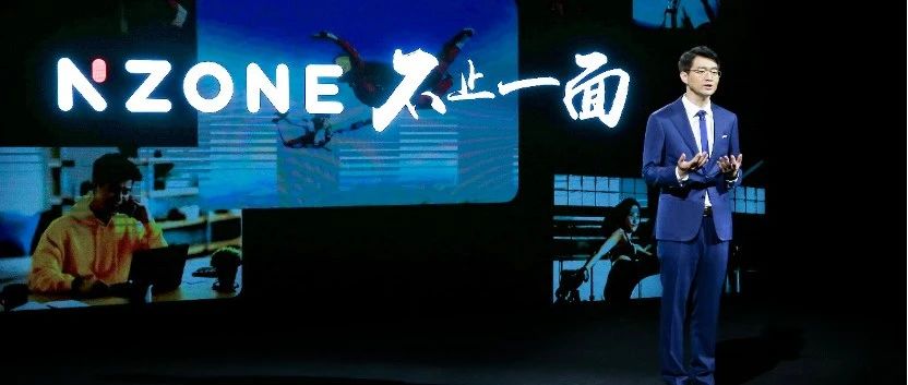 中国移动全新终端品牌NZONE来了！