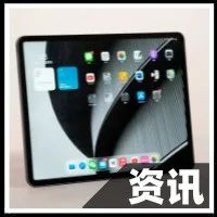 苹果也怕薅羊毛？教育优惠大改版，不验证就不让买
