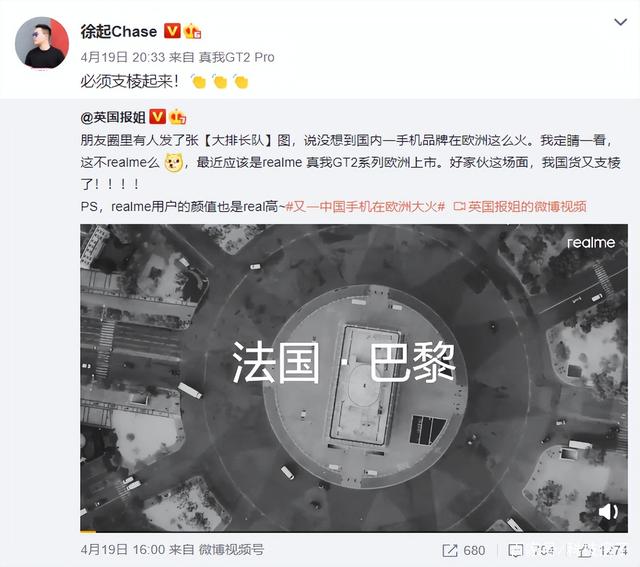 一加的绝招让realme学去，一家人不讲两家话