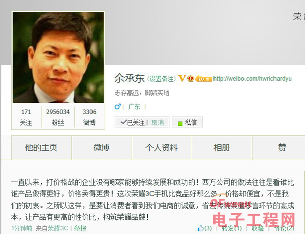 红米或降至599！余承东讽小米打价格战不会有好下场