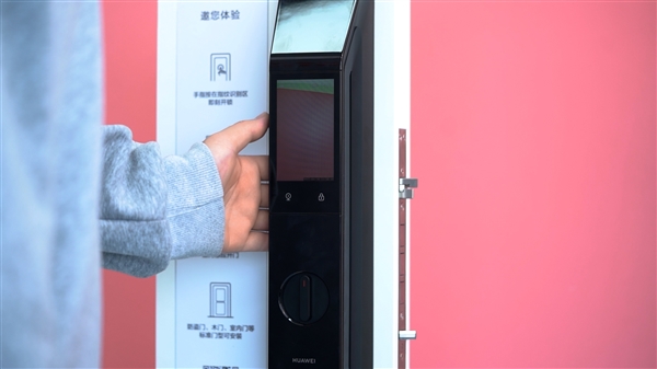脏手也能一次解锁成功！华为智能门锁视频体验：AI指纹真的强