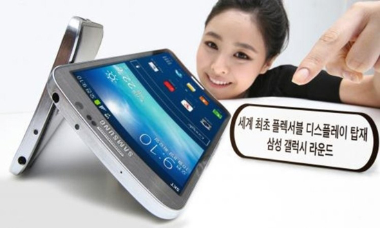 与note3/S4比较：图说三星首款曲面机Galaxy Round
