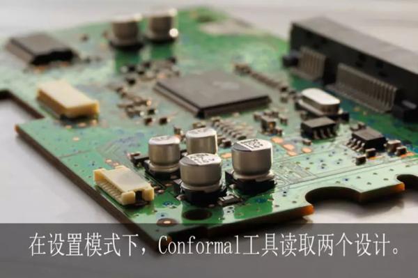 AI芯天下丨LEC在IC设计中的重要意义 AI芯天下丨LEC在IC设计中的重要意义