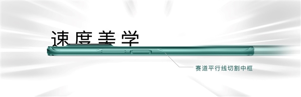 只需1799元起！Hi nova 9z正式发布：学生党性价比神机
