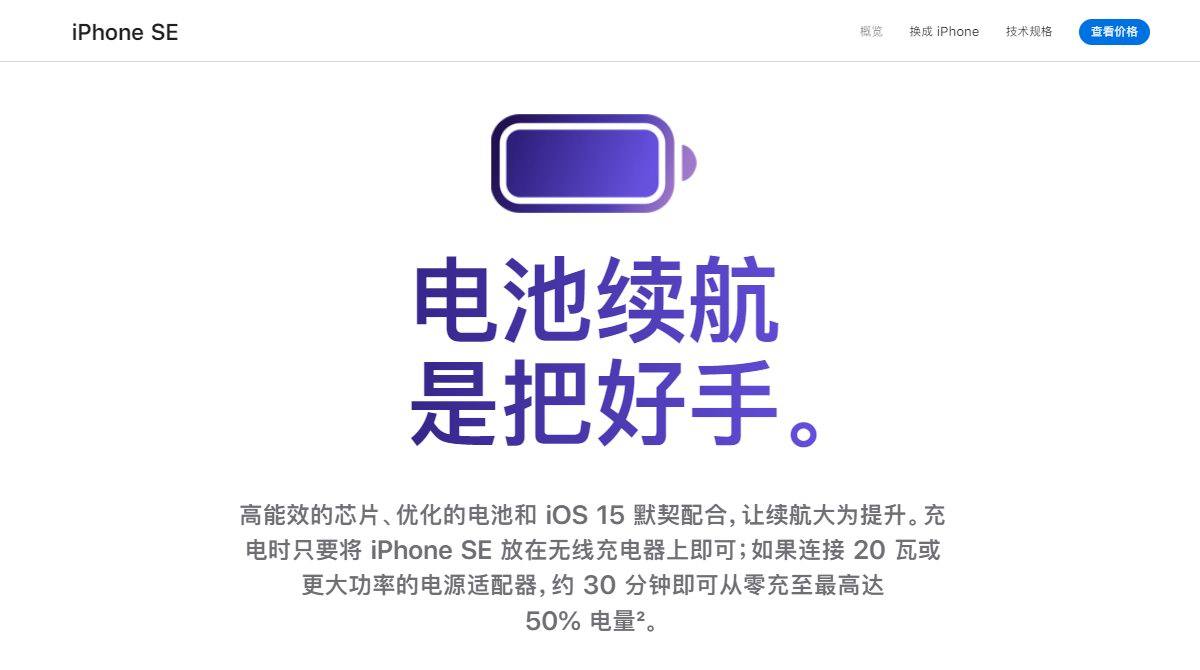 2022苹果春季新品发布会回顾,多款产品配备雷电4接口-充电头网