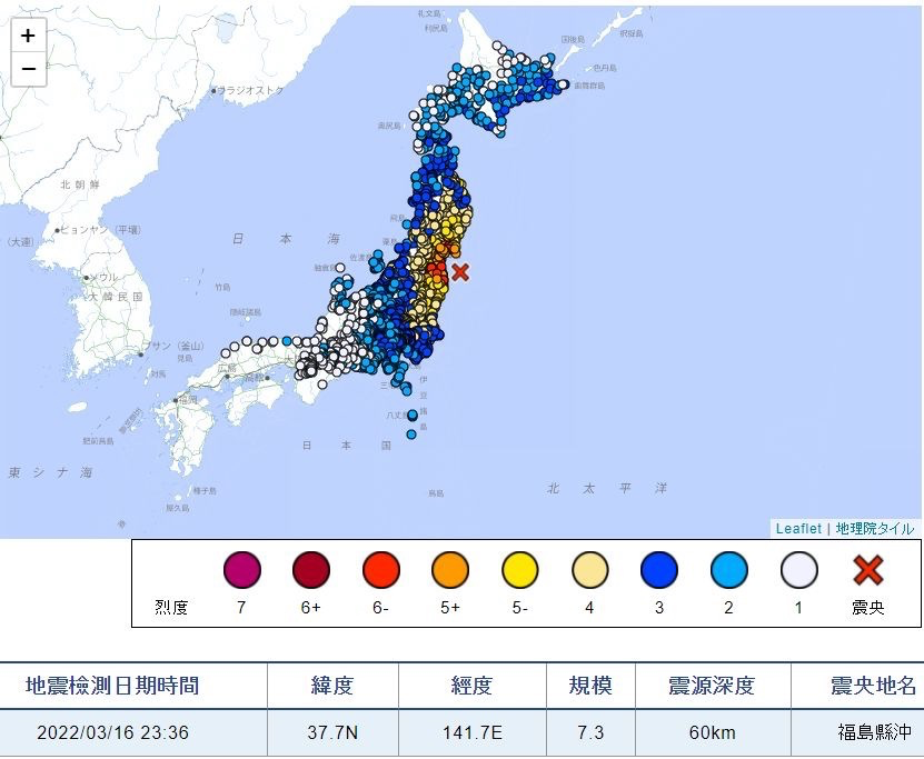 日本7.3级大地震影响：铠侠、丰田短暂停工，瑞萨、环球晶、村田等评估损失