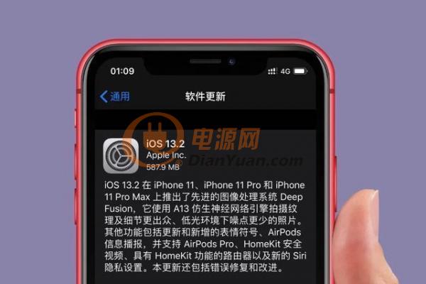 iOS 13.2正式版终于来了，一文看懂是否值得升级！