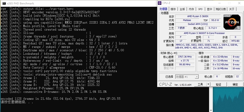 Zen2时代的超频之王！锐龙5 3600XT评测：全核4.7GHz并不是梦