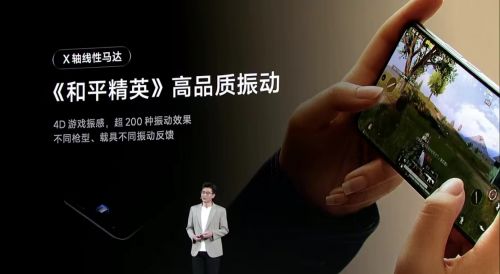 标配X轴超线性马达和立体双扬声器，瑞声科技助力Redmi K50宇宙用实力稳做"旗舰焊门员"