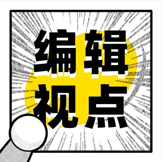 ARM、AMD与英特尔差距缘何越缩越小