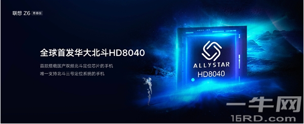 新一代北斗导航芯片将使用22nm工艺,双频定位+全频一体化