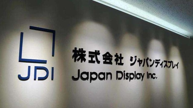800亿日元！日本面板王牌厂商获中国财团投资