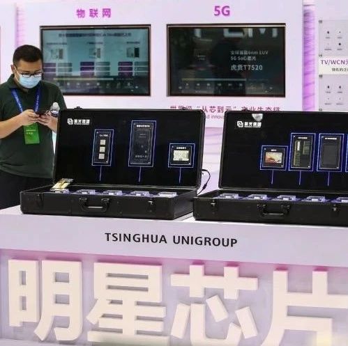 中国修正盲目投资路线，清华紫光DRAM梦难圆！