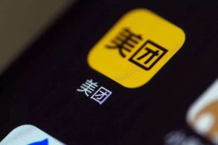 遭实锤，华为多款手机取消附赠充电器，疑因芯片大规模缺货；美团回应3亿股巨额转仓、大股东抛售离场；字节将开启员工期权兑换｜雷锋早报