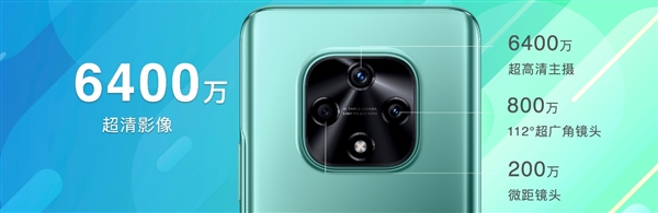只需1799元起！Hi nova 9z正式发布：学生党性价比神机