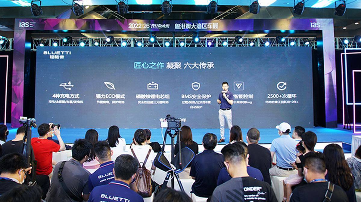 铂陆帝推出户外电源EB3A,轻松便携露营神器-充电头网