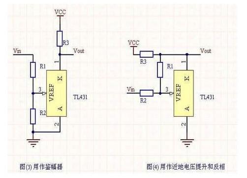 TL431的几种常用用法