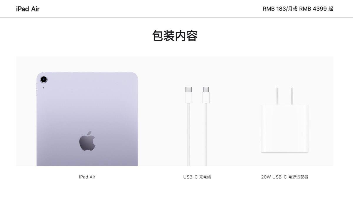2022苹果春季新品发布会回顾,多款产品配备雷电4接口-充电头网