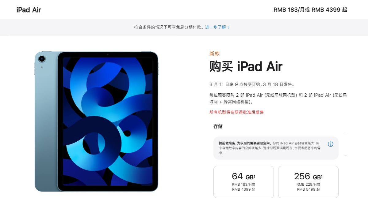 2022苹果春季新品发布会回顾,多款产品配备雷电4接口-充电头网