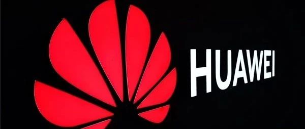 【60秒半导体新闻】华为将对5G专利收取使用费：费用仅高通三分之一/又一日资液晶工厂关闭 日本液晶持续溃败？