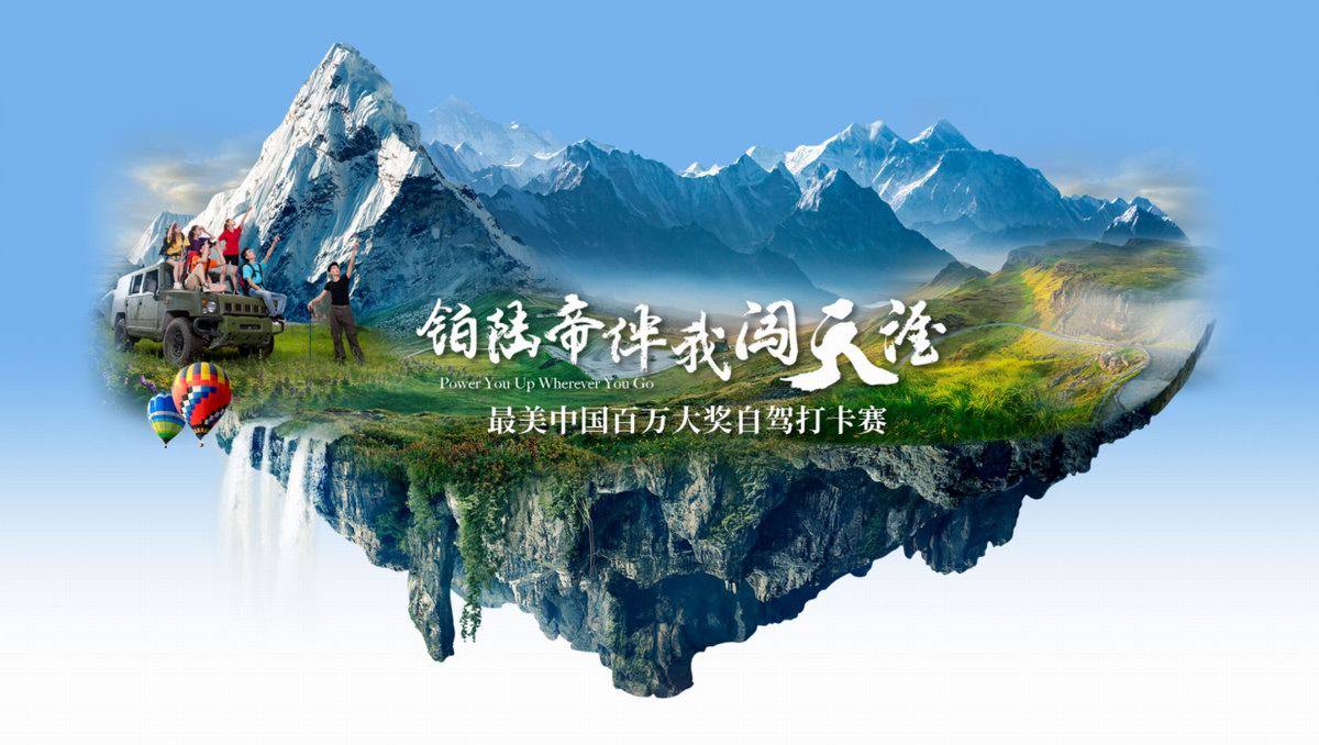 铂陆帝推出户外电源EB3A,轻松便携露营神器-充电头网