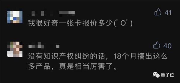 一夜之间 国产显卡对NVIDIA老黄兵临城下