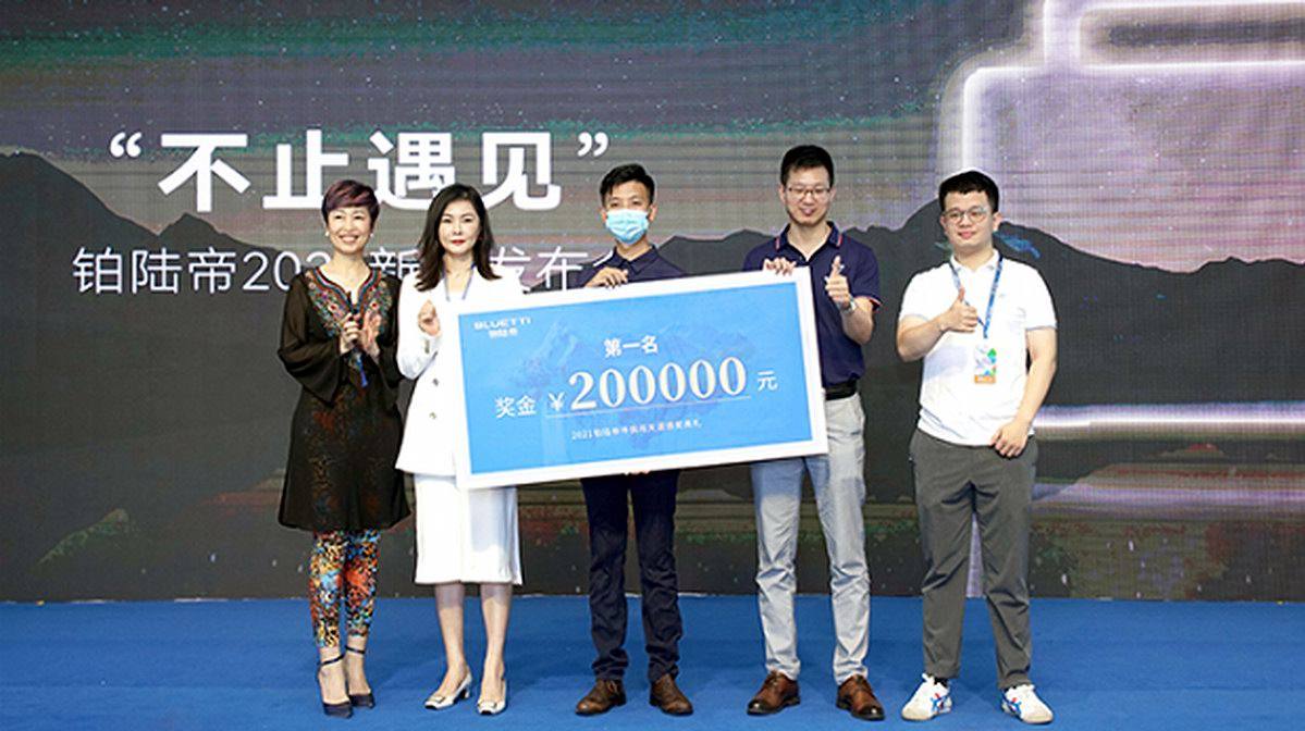 铂陆帝推出户外电源EB3A,轻松便携露营神器-充电头网