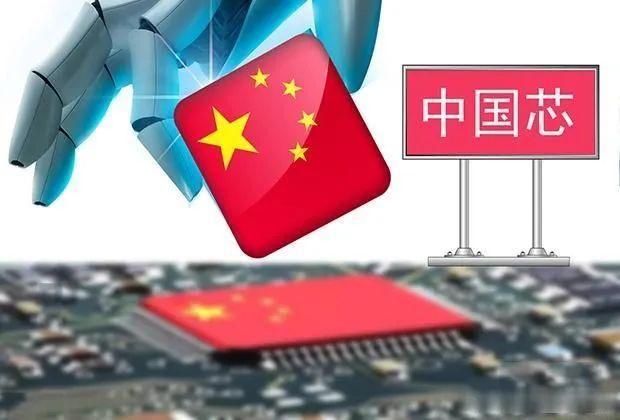 最强国产芯片基地诞生！芯片年产量达835亿块：出口超两千亿元