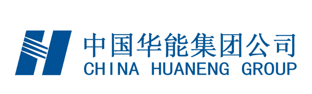 5GW组件+200712|5GW逆变器,华能2020年度招标