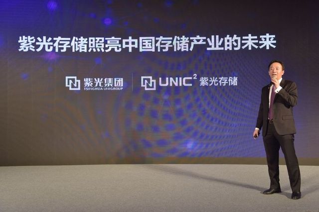 紫光存储推全系列高性能闪存产品 自研SSD主控亮相